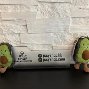 (英國直送) Jellycat Amuseables Avocado Bag Charm 牛油果匙扣 微笑公仔 (retired款)