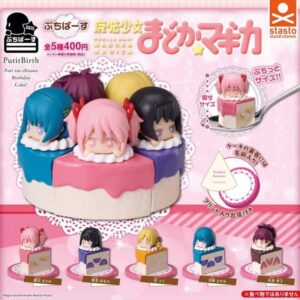 魔法少女小圓生日蛋糕扭蛋