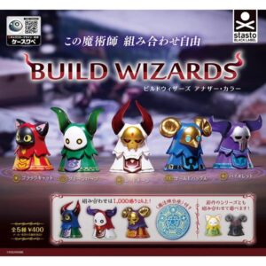 Build Wizards 扭蛋新色篇