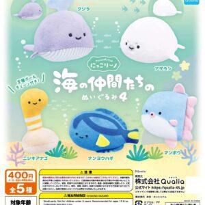 Qualia 海洋生物毛公仔扭蛋Vol.4