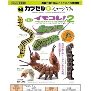海洋堂毛毛蟲扭蛋Vol.2