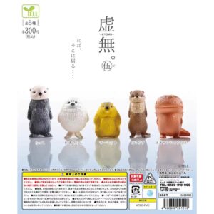 虛無動物扭蛋Vol.5