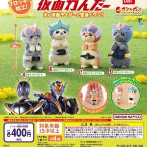 幪面超人狗狗扭蛋