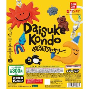 Daisuke Kondo 雨傘扣扭蛋