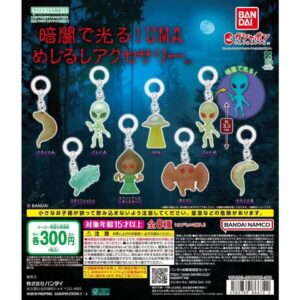 夜光外星人雨傘扣扭蛋