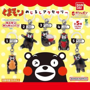 熊本熊Kumamon 雨傘扣扭蛋