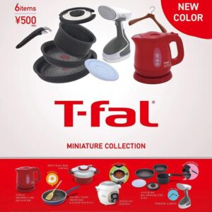 T-fal miniature collection New Colour Version