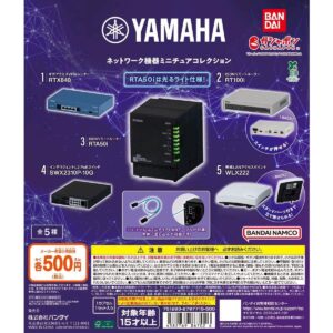 Yamaha 網絡設備扭蛋