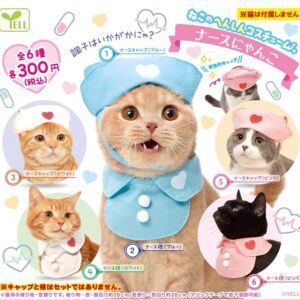 Yell 貓咪護士裝扭蛋