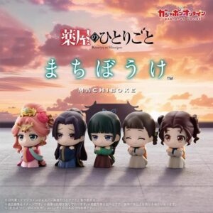 呆等藥師少女的獨語扭蛋