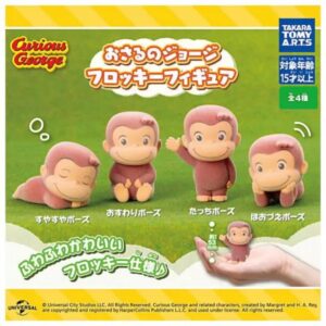 Curious George植絨扭蛋