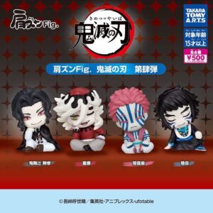 鬼滅之刃肩並肩扭蛋Vol.4