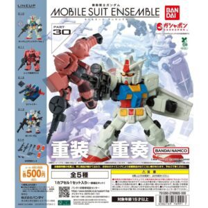 MSE重裝重奏Vol.30