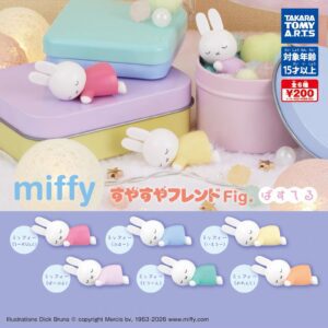Miffy 訓覺豬扭蛋