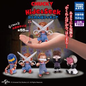 Chucky Hide and Seek 扭蛋