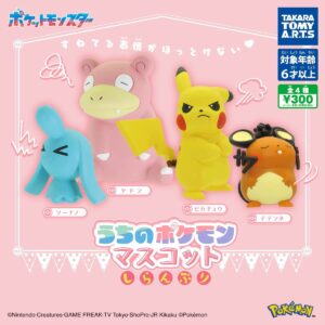 Pokemon 嬲嬲豬扭蛋