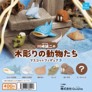 川崎誠二木雕動物扭蛋Vol.3 連隱藏