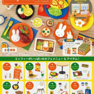 Rement Miffy Little Cafe