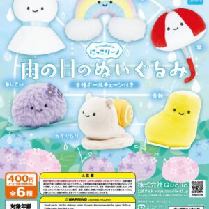 Qualia 雨天毛公仔扭蛋