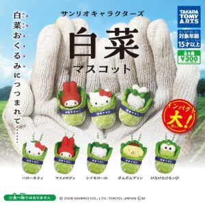 Sanrio人物角色白菜吊飾扭蛋