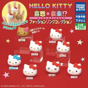 Hello Kitty 喜怒哀樂戒指扭蛋