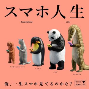 手機人生動物扭蛋