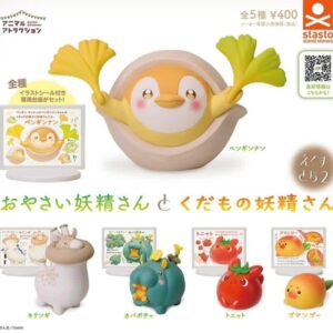 蔬菜水果妖精扭蛋Vol.2