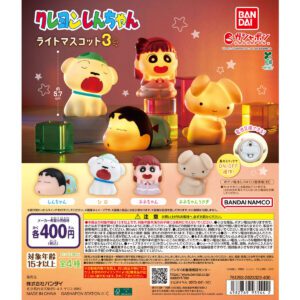 蠟筆小新發光吉祥物扭蛋Vol.3