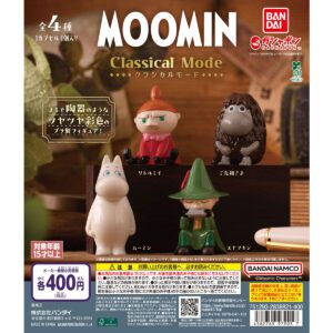 姆明Classical Mode扭蛋 (預訂6月)