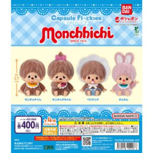 Monchhichi Capsule Flockies (預訂6月)
