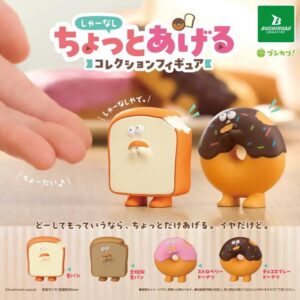 咬一口包包扭蛋