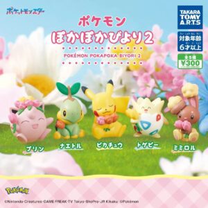 Pokemon花花扭蛋Vol.2