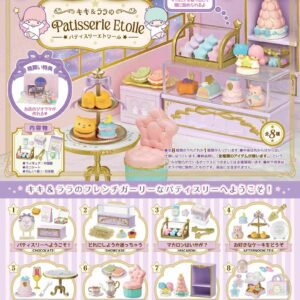 Rement Little Twin Stars 法式蛋糕店