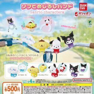 Sanrio 單車掛飾扭蛋