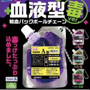 毒血液扭蛋