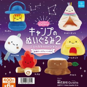 Qualia 露營毛公仔扭蛋Vol.2
