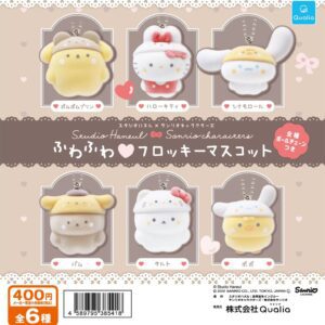 Qualia Studio Haneul x Sanrio 植絨扭蛋