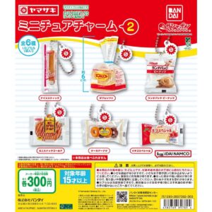 山崎麵包扭蛋Vol.2