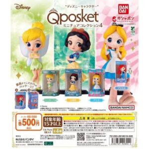 Q posket 公主扭蛋Vol.4