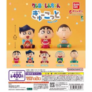 蠟筆小新抱公仔扭蛋
