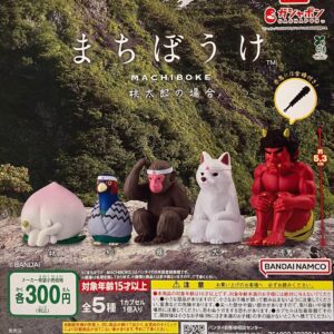呆等桃太郎扭蛋