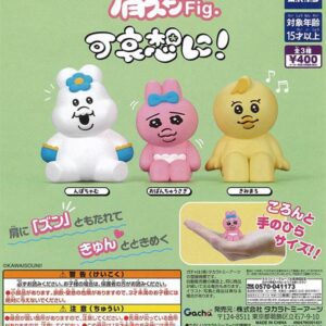 內褲兔肩並肩扭蛋