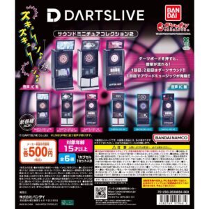 Dartslive 扭蛋Vol.2