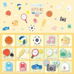 Yell 5.3cm小眼睛社團活動吊飾公仔 全15款