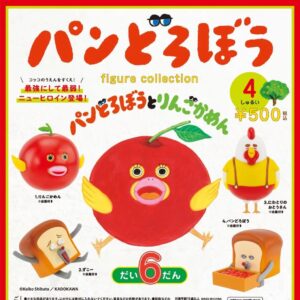 麵包小偷扭蛋Vol.6