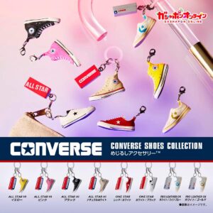 Converse 雨傘扣扭蛋