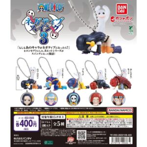 沮喪onepiece 扭蛋Vol.3