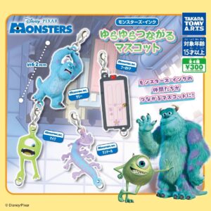 怪獸公司掛住吊飾扭蛋
