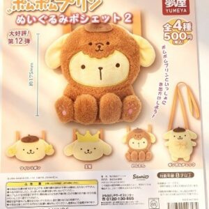 Sanrio 布甸狗毛絨小袋 vol.2