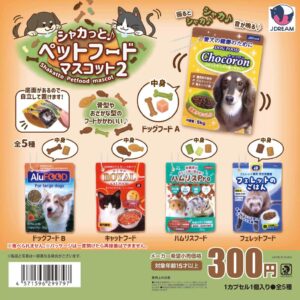 貓狗糧扭蛋Vol.2